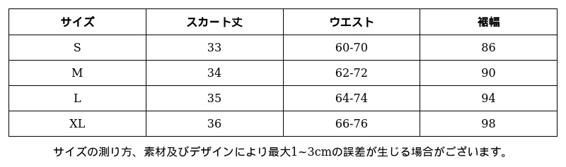 P247T1718501_-2247417976605211473_0_clothing_size_chart.png?x-oss-process=image/format,webp