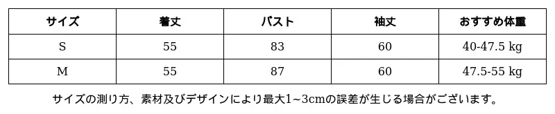 P247T1726321_-4251762063597024549_0_clothing_size_chart.png?x-oss-process=image/format,webp