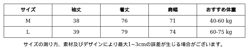 P247T1728431_-1874270854622938070_0_clothing_size_chart.png?x-oss-process=image/format,webp