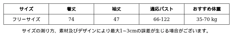 P247T1729091_-4741884120033728438_0_clothing_size_chart.png?x-oss-process=image/format,webp