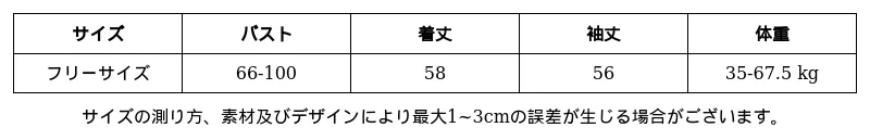 P247T1729093_-4989248951002165005_0_clothing_size_chart.png?x-oss-process=image/format,webp