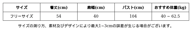 P247T1750211_-799140626760787547_0_clothing_size_chart.png?x-oss-process=image/format,webp