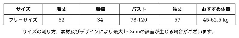 P247T1752331_-9145617114897059247_0_clothing_size_chart.png?x-oss-process=image/format,webp