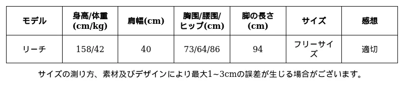 P247T1759381_-627998417360731156_0_clothing_size_chart.png?x-oss-process=image/format,webp