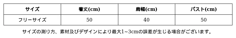 P247T1810512_3540916397420229234_0_clothing_size_chart.png?x-oss-process=image/format,webp