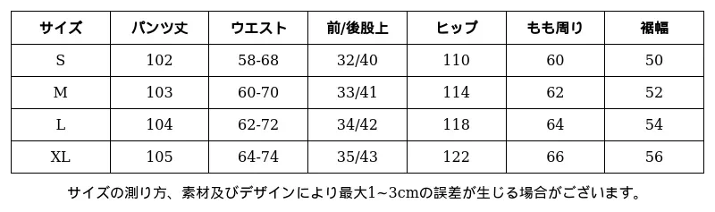 P247U1654232_-1236606156050738566_0_clothing_size_chart.png?x-oss-process=image/format,webp