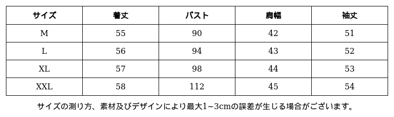 P247U1657192_-1917318061801838538_0_clothing_size_chart.png?x-oss-process=image/format,webp