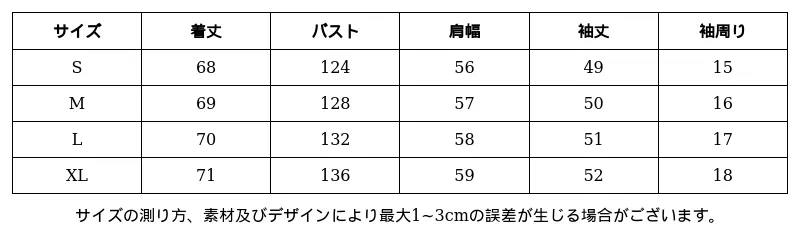 P247U1658471_7807359934589710186_0_clothing_size_chart.png?x-oss-process=image/format,webp