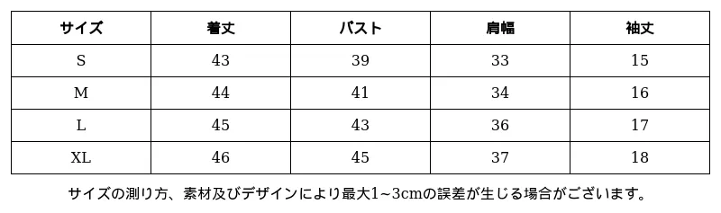 P247U1714132_280831337185509319_0_clothing_size_chart.png?x-oss-process=image/format,webp