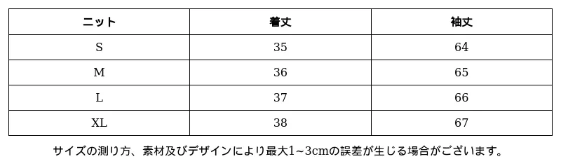 P24820949212_-7117346078376165613_0_clothing_size_chart.png?x-oss-process=image/format,webp