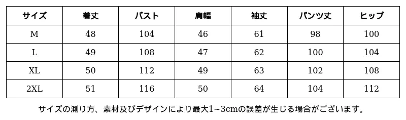 P24820950081_1219600024886797393_0_clothing_size_chart.png?x-oss-process=image/format,webp