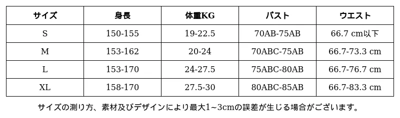 P24821741112_719888913105642177_0_clothing_size_chart.png?x-oss-process=image/format,webp