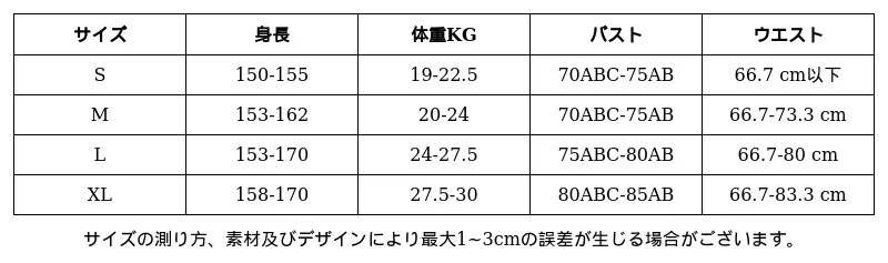 P24821741101_-5528890936609679220_0_clothing_size_chart.png?x-oss-process=image/format,webp