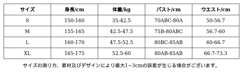 P24821741401_-2684602240439316037_0_clothing_size_chart.png?x-oss-process=image/format,webp