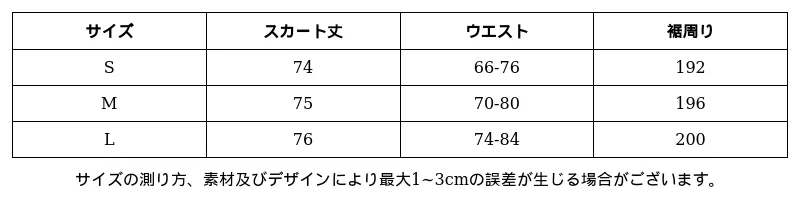 P248N2001591_6297502267348982314_0_clothing_size_chart.png?x-oss-process=image/format,webp