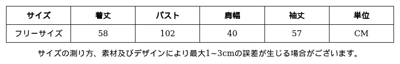 P24882213162_-7111639762866640650_0_clothing_size_chart.png?x-oss-process=image/format,webp