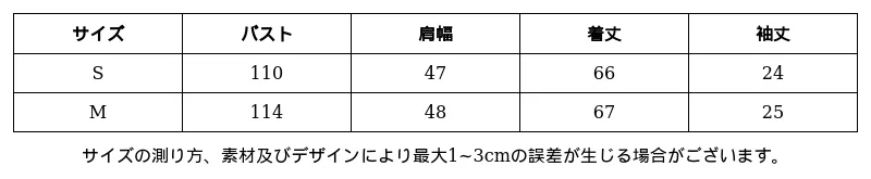 P248C2100002_1380185667022008171_0_clothing_size_chart.png?x-oss-process=image/format,webp