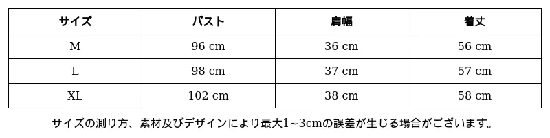 P248C2059542_-1046402746388653500_0_clothing_size_chart.png?x-oss-process=image/format,webp