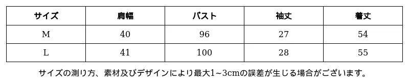 P248C2100011_-4746457946025511121_0_clothing_size_chart.png?x-oss-process=image/format,webp