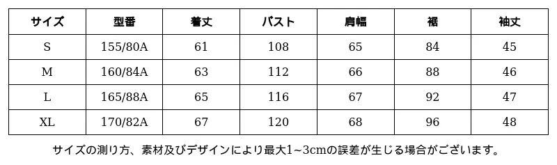 P248N1540451_5863557353207966869_0_clothing_size_chart.png?x-oss-process=image/format,webp