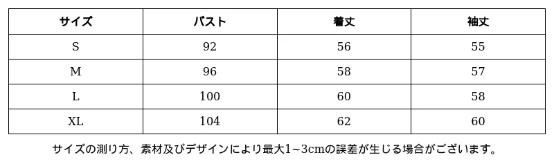 P248N2045412_7415391570921929738_0_clothing_size_chart.png?x-oss-process=image/format,webp