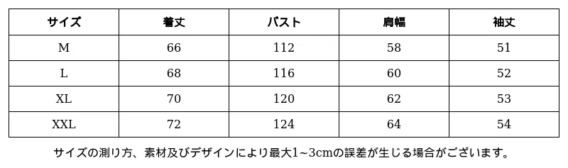 P248N2211021_-5520104044868139891_0_clothing_size_chart.png?x-oss-process=image/format,webp