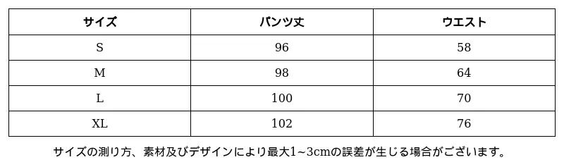 P248N2046131_-1767135433698538407_1_clothing_size_chart.png?x-oss-process=image/format,webp