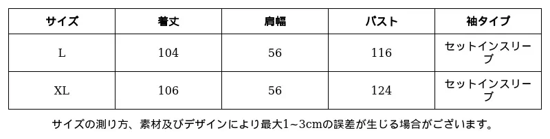 P248N2011491_-6029254780038742313_0_clothing_size_chart.png?x-oss-process=image/format,webp