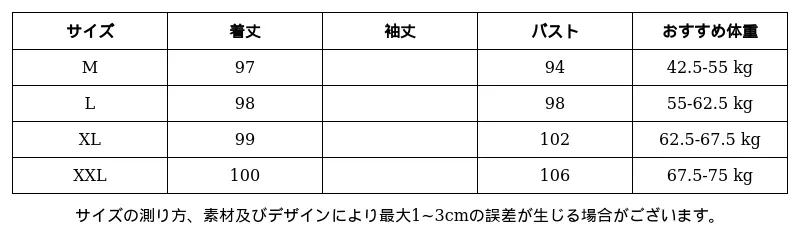 P248N1955242_276476136174015531_0_clothing_size_chart.png?x-oss-process=image/format,webp