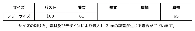 P248N1955512_-6762159544363327200_0_clothing_size_chart.png?x-oss-process=image/format,webp