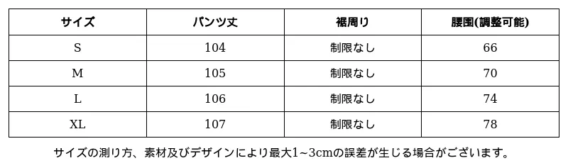 P248N2000332_7983140760448829736_0_clothing_size_chart.png?x-oss-process=image/format,webp