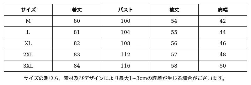 P248S2304351_1070454204980198694_0_clothing_size_chart.png?x-oss-process=image/format,webp