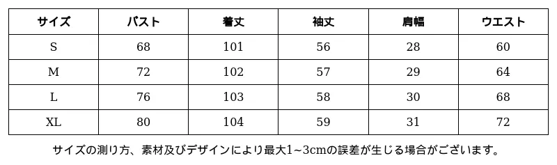 P248N2045373_3897887174182564093_0_clothing_size_chart.png?x-oss-process=image/format,webp