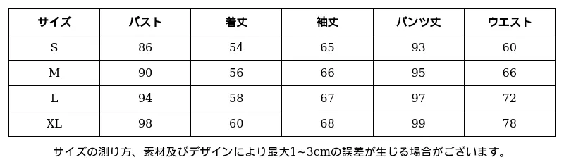 P248N2046211_-3296464239591583939_0_clothing_size_chart.png?x-oss-process=image/format,webp