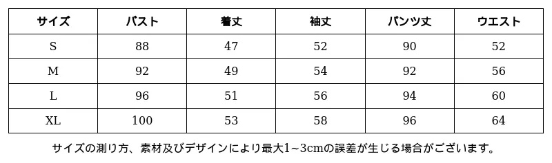 P248N2049222_-9025911760460201996_0_clothing_size_chart.png?x-oss-process=image/format,webp