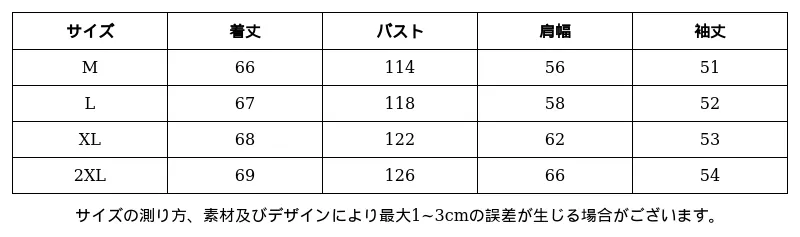 P248N2106092_-8271158646462665603_0_clothing_size_chart.png?x-oss-process=image/format,webp