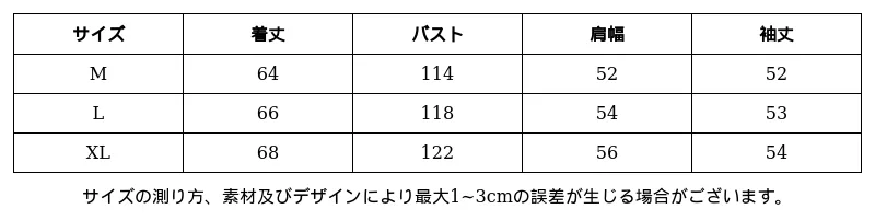 P248N2118051_6965168827963452941_0_clothing_size_chart.png?x-oss-process=image/format,webp