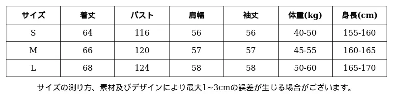 P248O1558224_5782775345814687147_0_clothing_size_chart.png?x-oss-process=image/format,webp