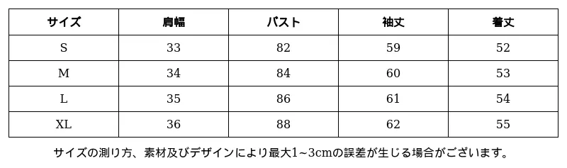 P248Q2207411_949830297146248314_0_clothing_size_chart.png?x-oss-process=image/format,webp