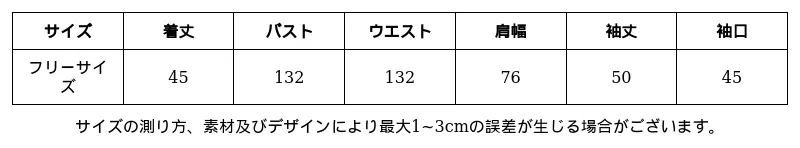 P248Q2228041_-8515910828891137598_0_clothing_size_chart.png?x-oss-process=image/format,webp