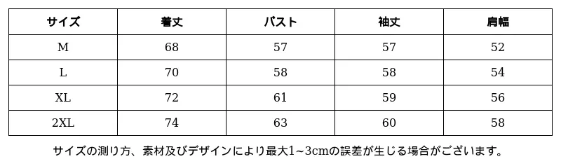 P248R1022181_6884165946212994456_0_clothing_size_chart.png?x-oss-process=image/format,webp