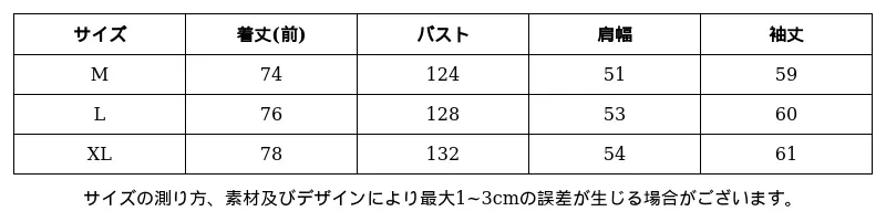 P248R1157222_6444773481360181928_0_clothing_size_chart.png?x-oss-process=image/format,webp