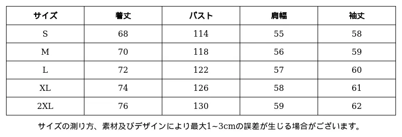 P248R1156451_6213461252122243271_0_clothing_size_chart.png?x-oss-process=image/format,webp