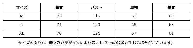 P248R1159301_-106902961536878308_0_clothing_size_chart.png?x-oss-process=image/format,webp