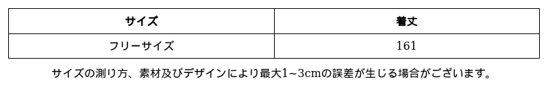 P248R1357032_5244700087602174609_0_clothing_size_chart.png?x-oss-process=image/format,webp