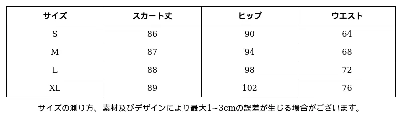 P248R1402281_4325667407585611172_0_clothing_size_chart.png?x-oss-process=image/format,webp