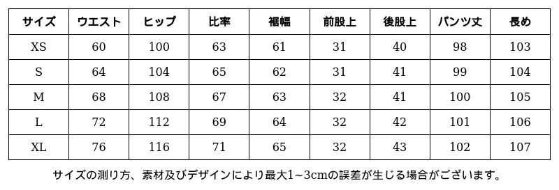 P248R1402301_-8956071340535634259_0_clothing_size_chart.png?x-oss-process=image/format,webp