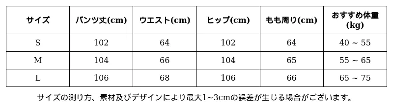 P248S1036021_-6544144088984716365_0_clothing_size_chart.png?x-oss-process=image/format,webp