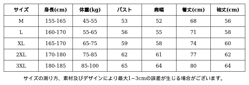 P248S2034421_-2706767271007552095_0_clothing_size_chart.png?x-oss-process=image/format,webp