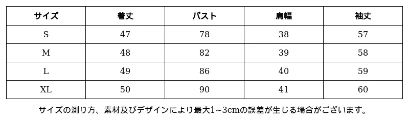 P248L0922432_-6324639648002539408_0_clothing_size_chart.png?x-oss-process=image/format,webp